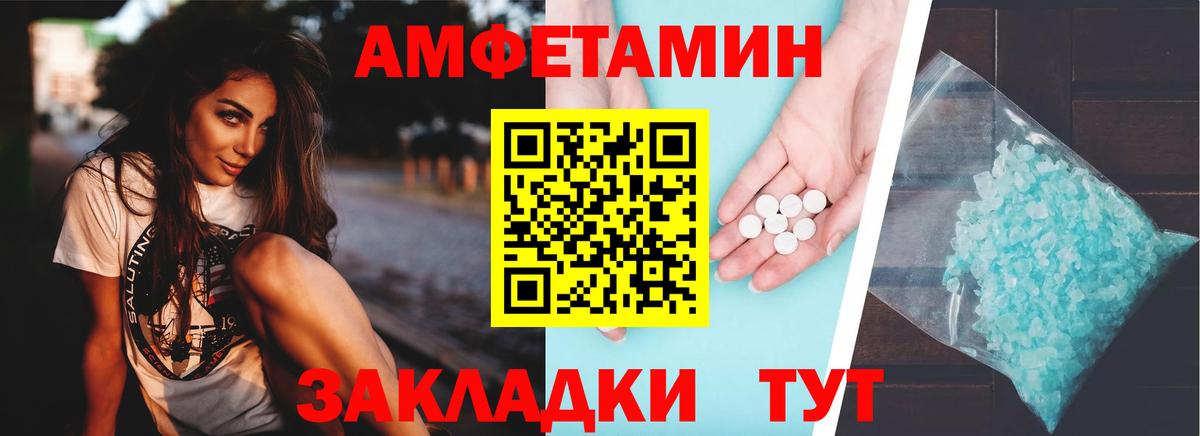 Меф   A PVP СК кристаллы  КЕТАМИН  Вход с VPN  МДМА  ГАШ  МАРИХУАНА  Белая Калитва  ГАШ  МЕФ 