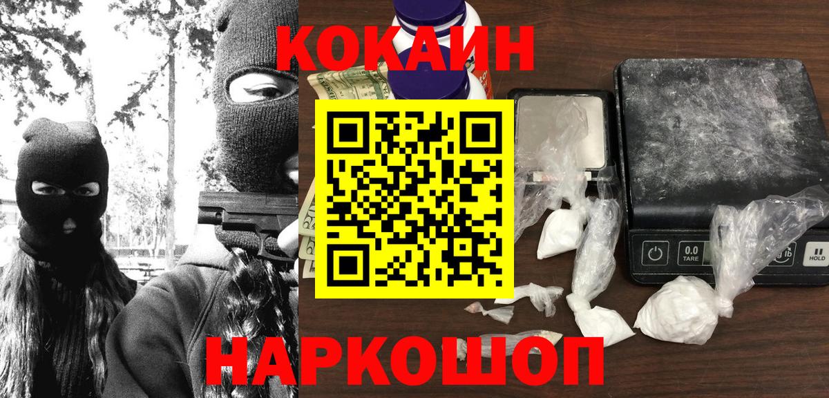 Cocaine VHQ Белая Калитва