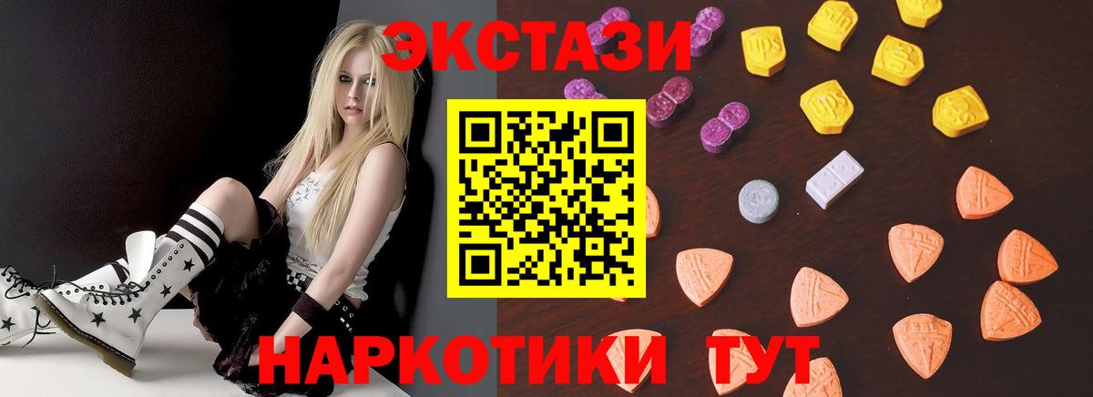 Белая Калитва  дарнет шоп  ЭКСТАЗИ  Вход с VPN  Ecstasy 300 mg  shop состав  ЭКСТАЗИ таблы  ОМГ ОМГ ССЫЛКА 
