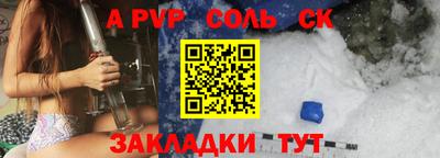 героин Апшеронск