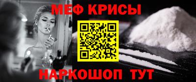 мдма Аргун