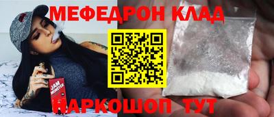мдма Аргун
