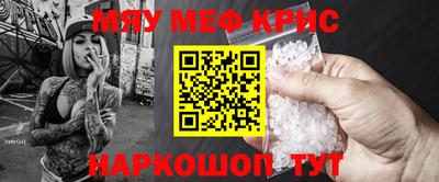 героин Апшеронск