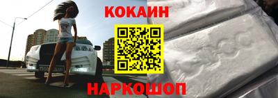кокаин VHQ Апрелевка