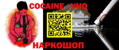 мдма Аргун