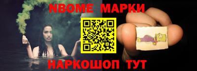 героин Апшеронск