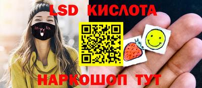 героин Апшеронск