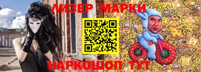 кокаин VHQ Апрелевка