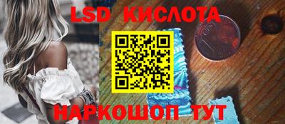 героин Апшеронск