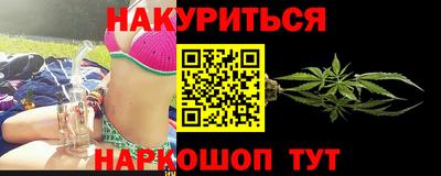 героин Апшеронск