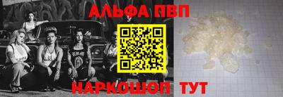 кокаин VHQ Апрелевка