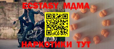 мдма Аргун