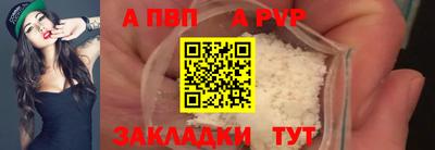 героин Апшеронск