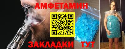 героин Апшеронск