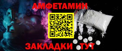 героин Апшеронск