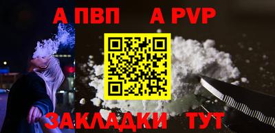 кокаин VHQ Апрелевка