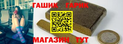 героин Апшеронск