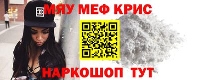 героин Апшеронск