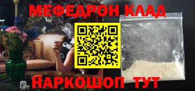 кокаин VHQ Апрелевка
