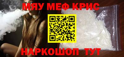 героин Апшеронск