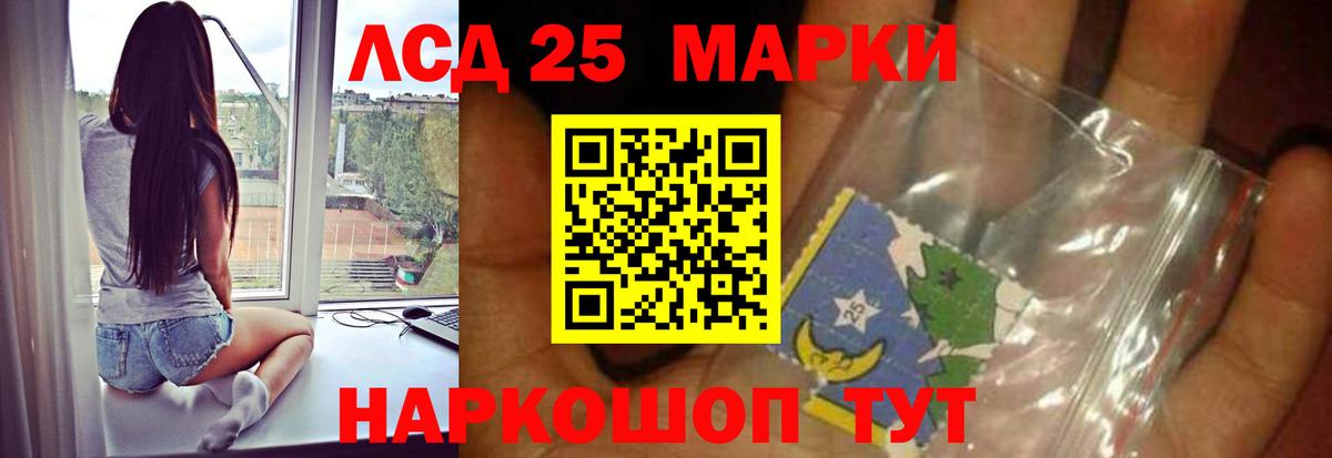 ЛСД экстази ecstasy  Вход с VPN  Белая Калитва  LSD-25 экстази ecstasy 