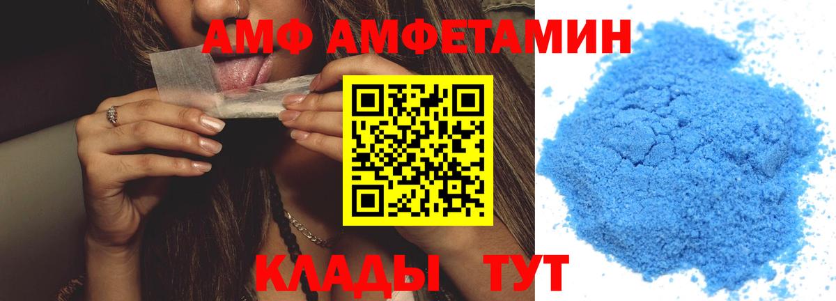 МЕТАМФЕТАМИН кристалл Белая Калитва