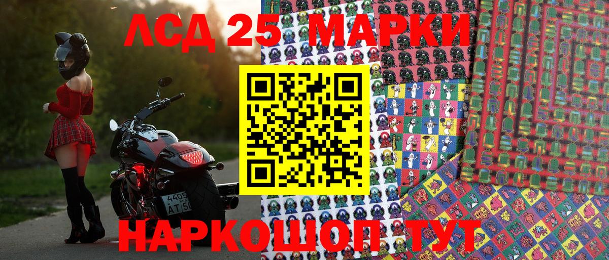 Марки NBOMe 1,8мг  Вход с VPN  Белая Калитва 