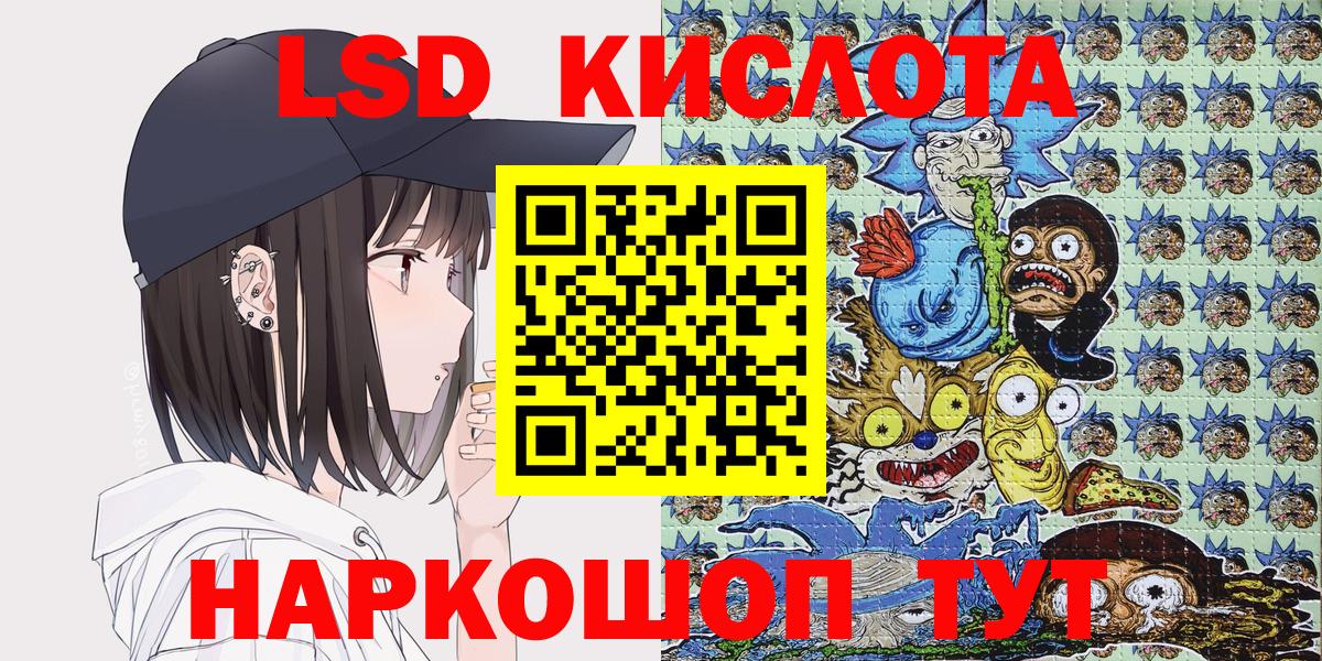 Марки 25I-NBOMe 1,8мг Белая Калитва