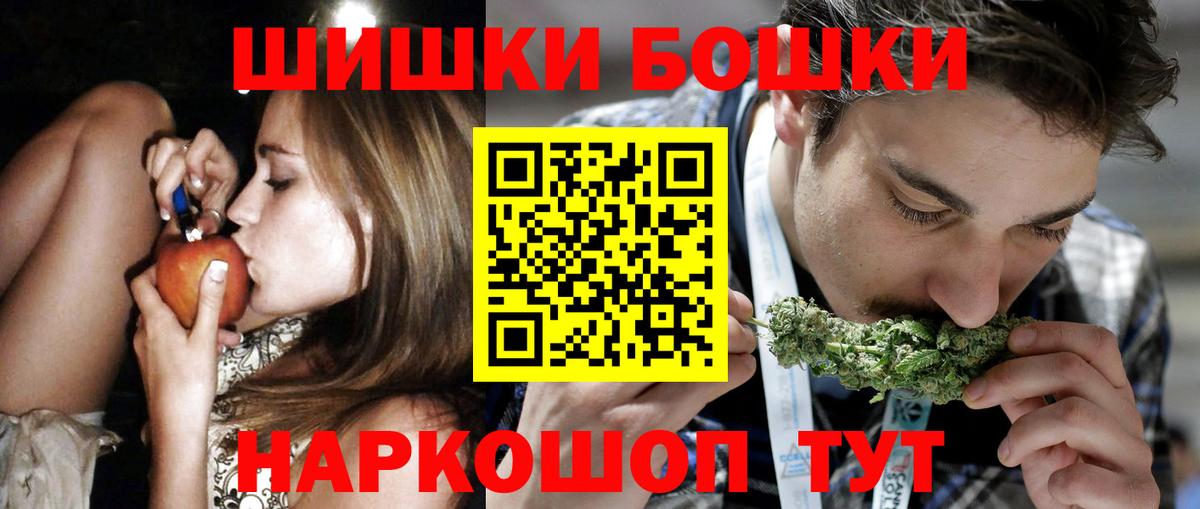 Бошки марихуана план Белая Калитва