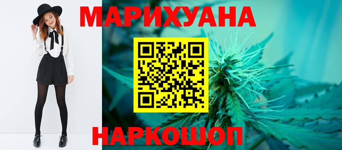 Белая Калитва  Каннабис планчик  Вход с VPN  Каннабис VHQ 